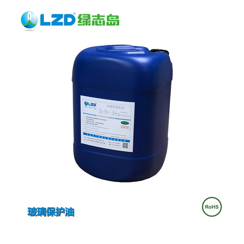 玻璃保護油 LDB-106