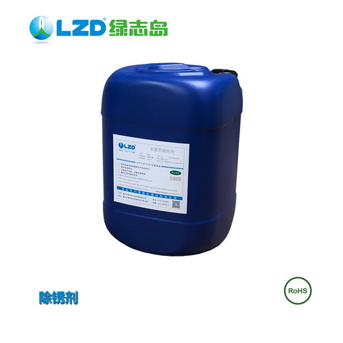 除銹劑 LDC-202